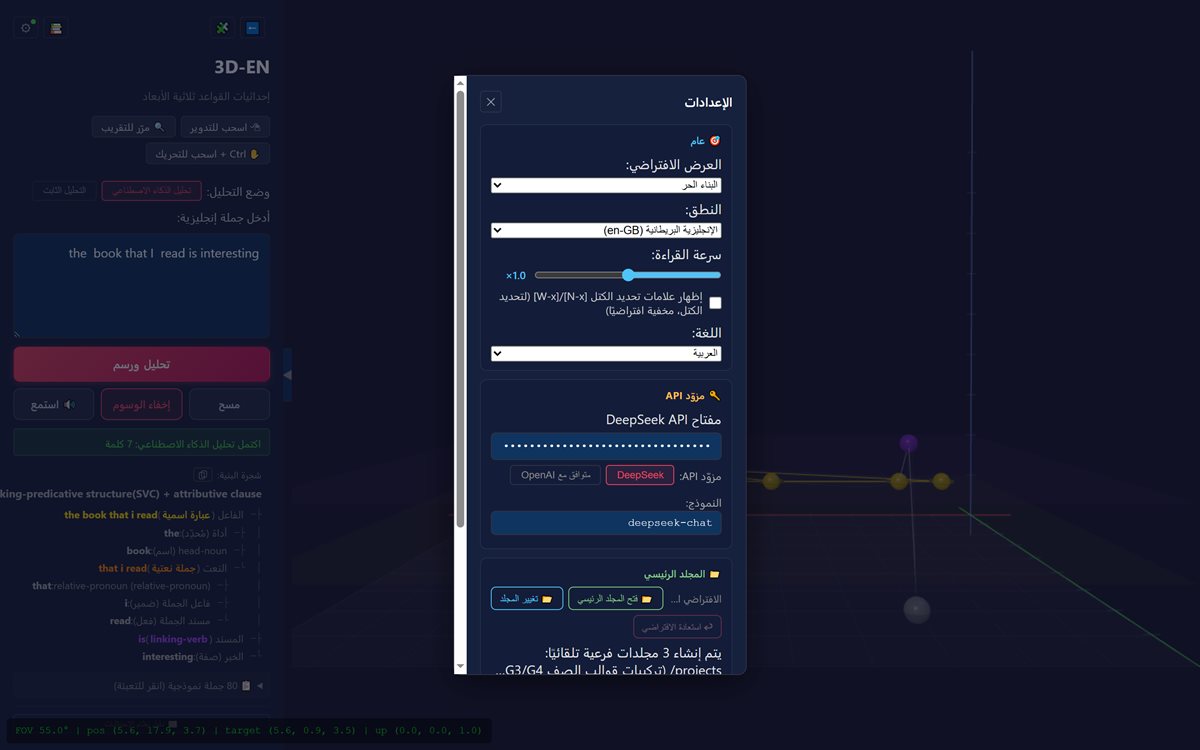 الإعدادات